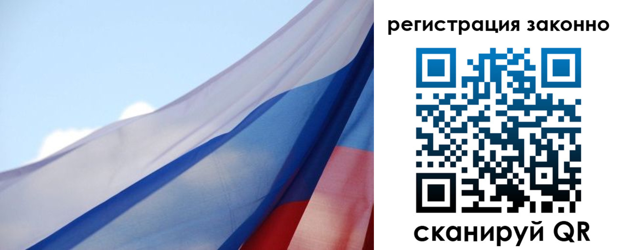 прописка ребенка в Ненецком АО